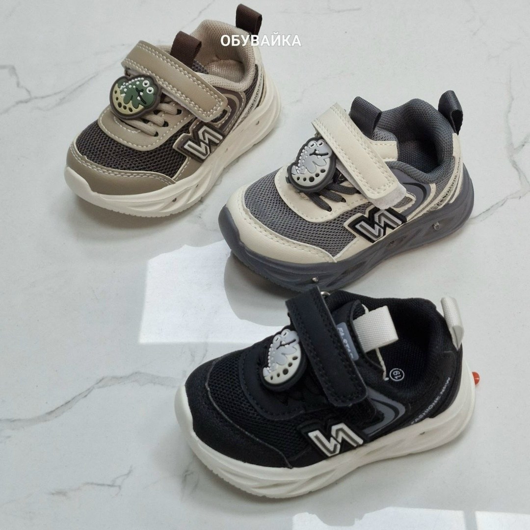 детские кроссовки,кроссовки,кроссовки закрытые,кроссовки для мальчика, детская