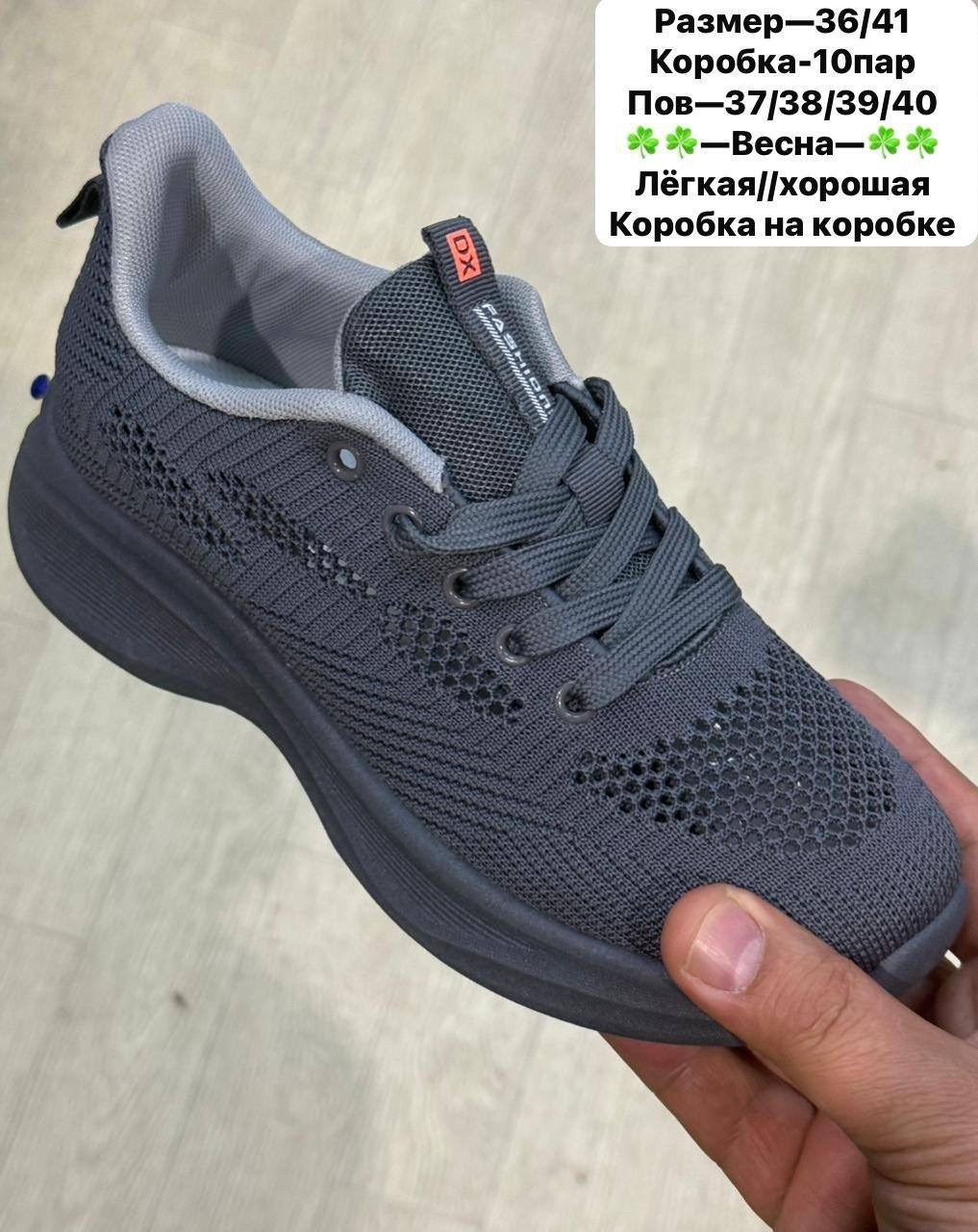 ,женские кроссовки,кроссовка, спортивная,кроссовки оптом