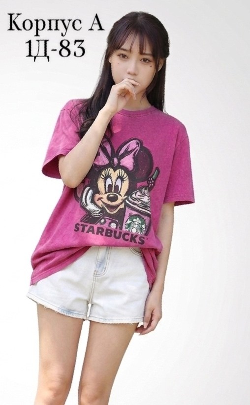 футболки женская,футболки оверсайз с принтами,футболки женская оверсайз,футболка женская варенка оверсайз с принтом,футболка женская розовая