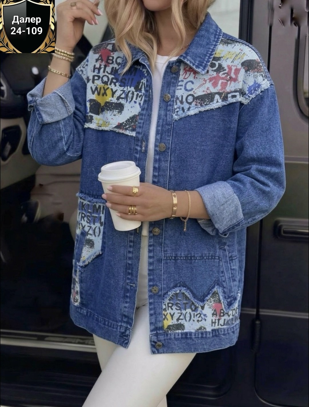 джинсовая куртка женская,джинсовая куртка, джинсовые куртки женские,модные джинсовые куртки,джинсовка женская