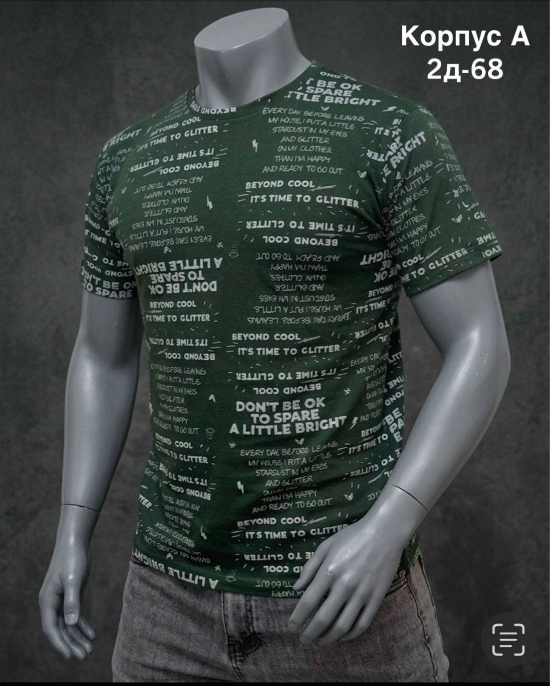 футболки мужские,футболка,футболки для мужчин,футболки и майки,мужская мода