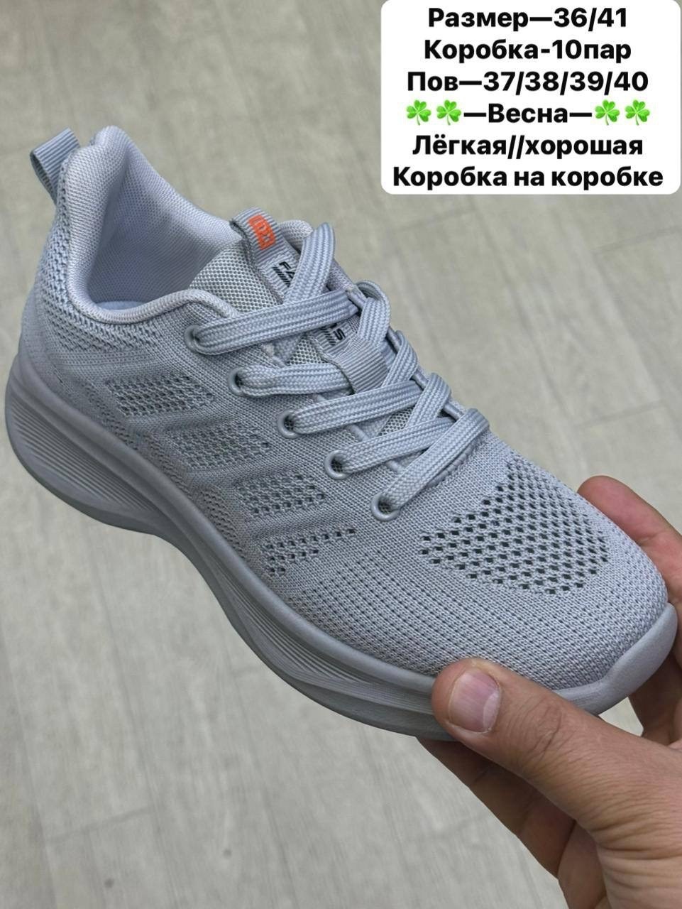 кроссовки женскиe,кроссовки,кроссовки отличный,повседневные кроссовки,кроссовка