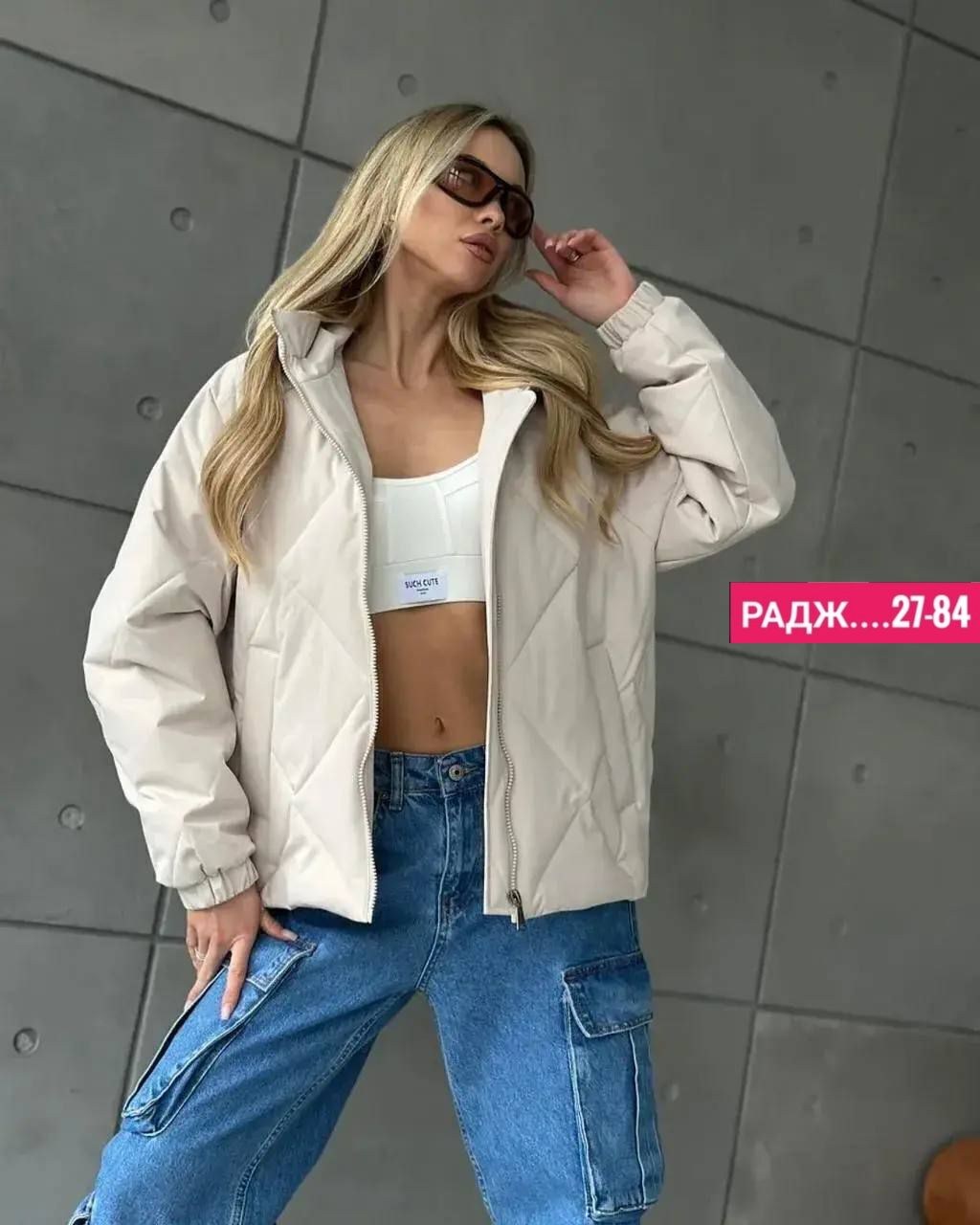 куртки женские, куртки,женская куртка зимняя,женская куртка демисезонная,куртка женская