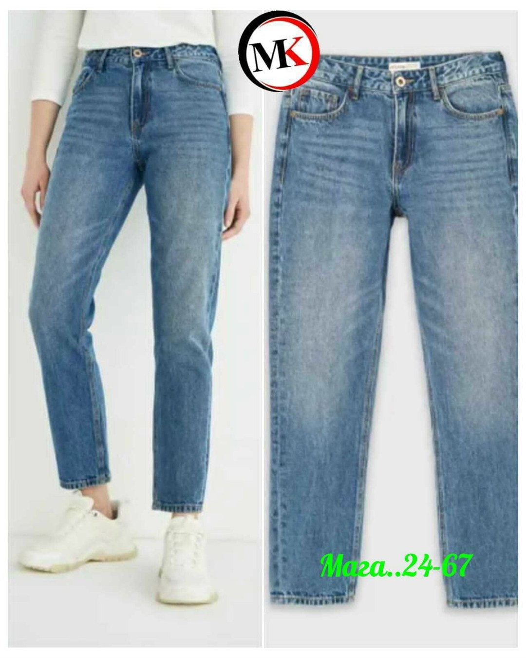 женские джинсы,джинсы прямого кроя,джинсы джинсы,джинсы мом женские,прямые джинсы