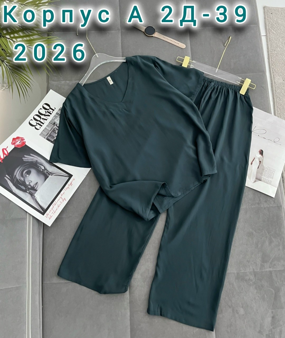 женская пижама комплект,пижама комплект,брючный костюм,домашняя одежда пижама,женский костюм двойка