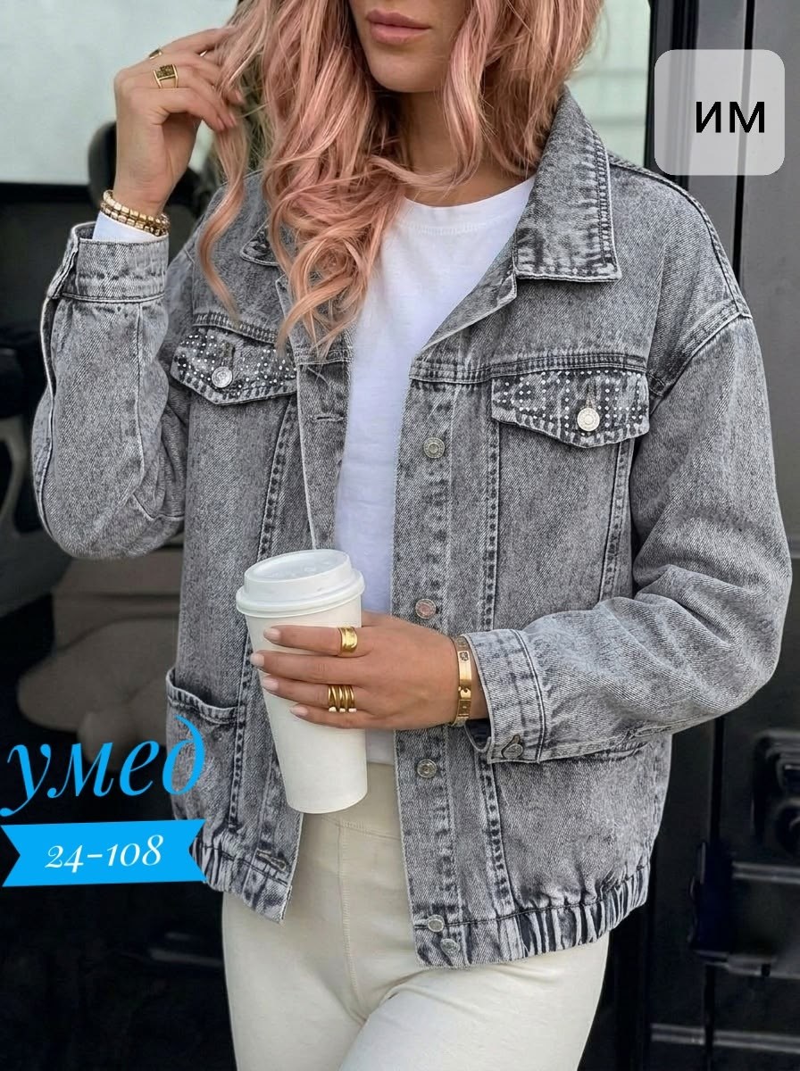 джинсовая куртка женская,джинсовая куртка,джинсовая куртка свободная,джинсовая куртка женская джинсовка,джинсовая курточка