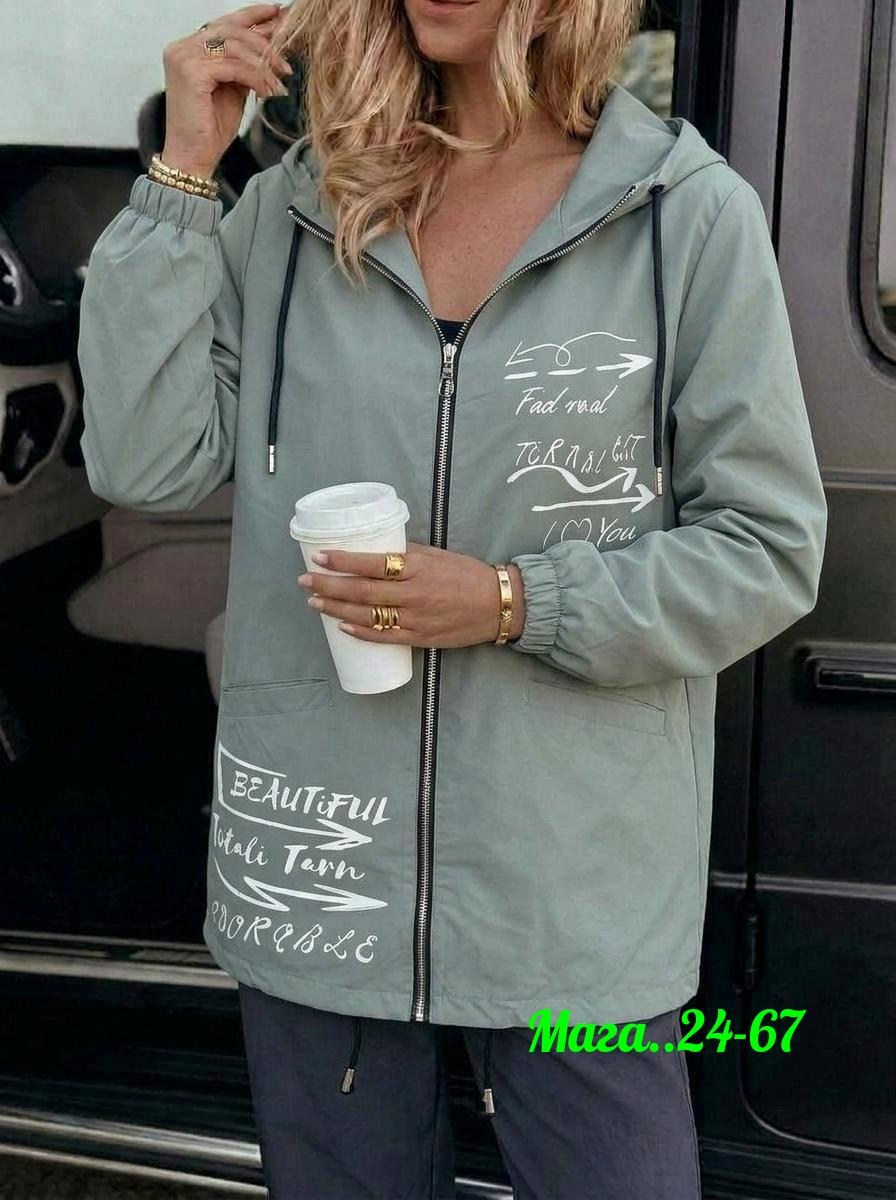 женская куртка,модная куртка,легкая куртка,демисезонная куртка,женская ветровка