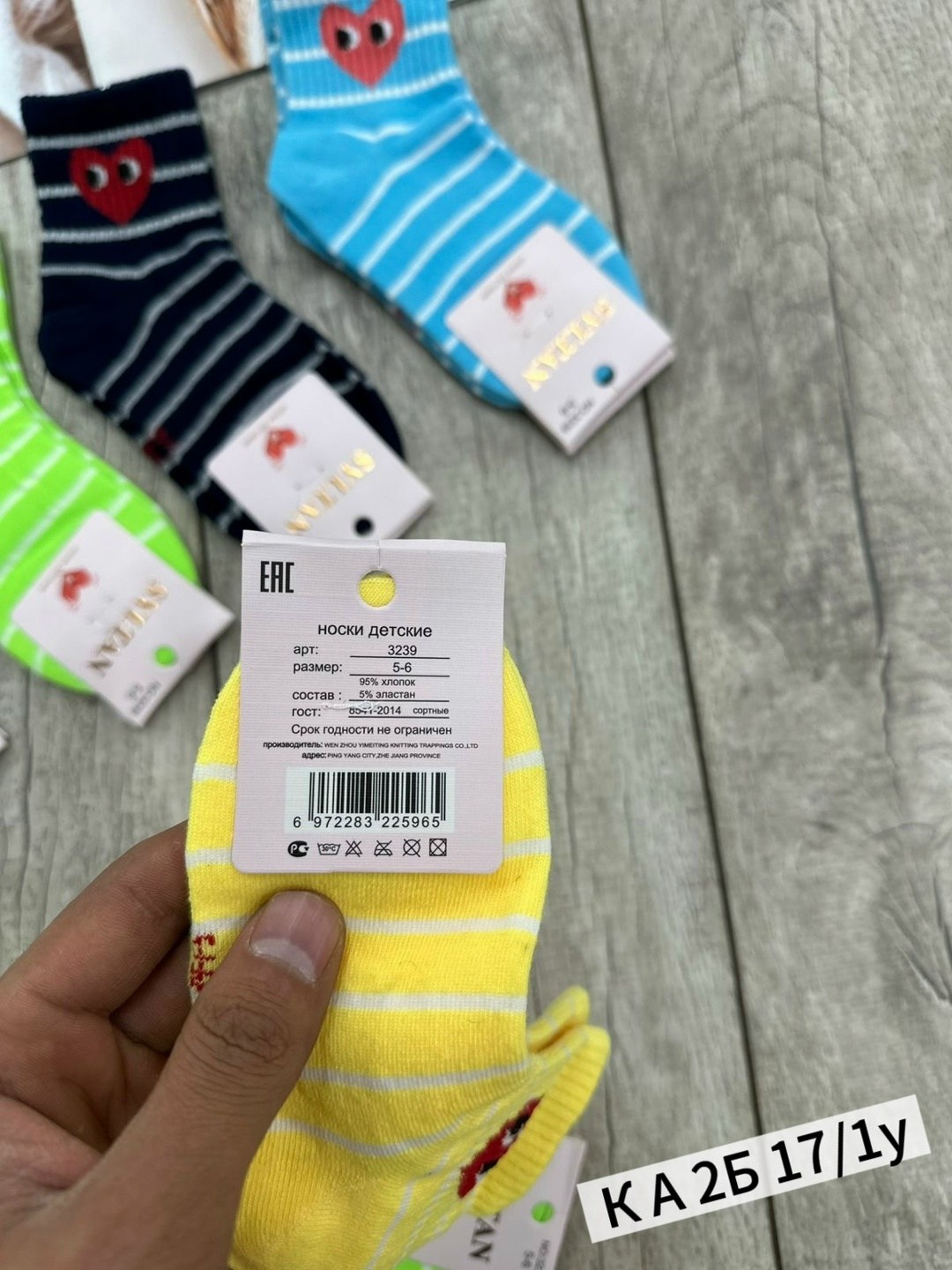 детские носки,носки женское,комплект носков,носки для девочек,детские носки для девочек