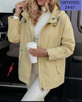 Верхняя одежда