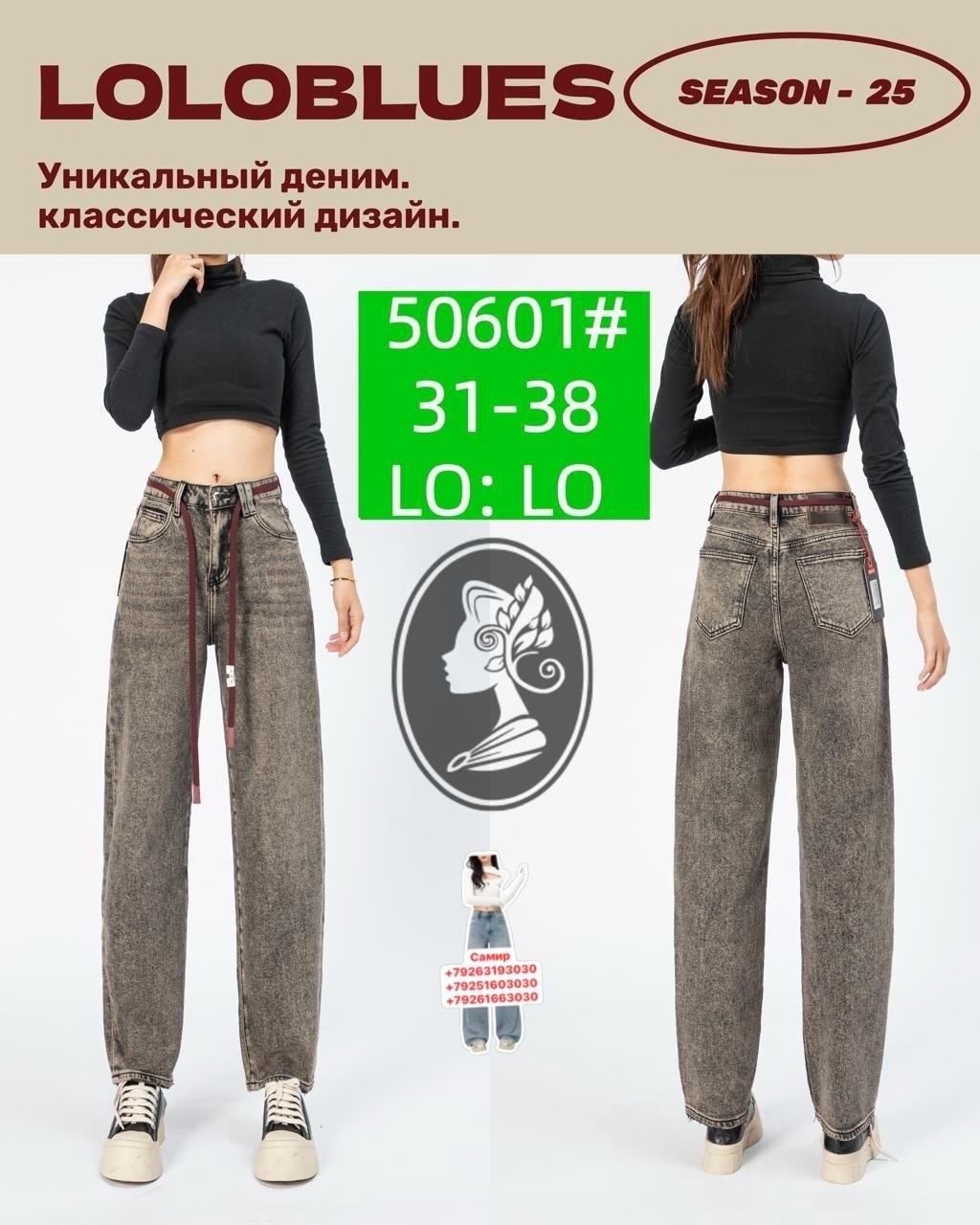 широкие джинсы,женские джинсы,джинсовые брюки,женские джинсы с широкими штанинами,широкие джинсы женские