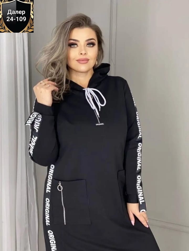 спортивное платье женское,платья женские больших размеров,платье женское трикотажное,платье спортивное,платье толстовка женское