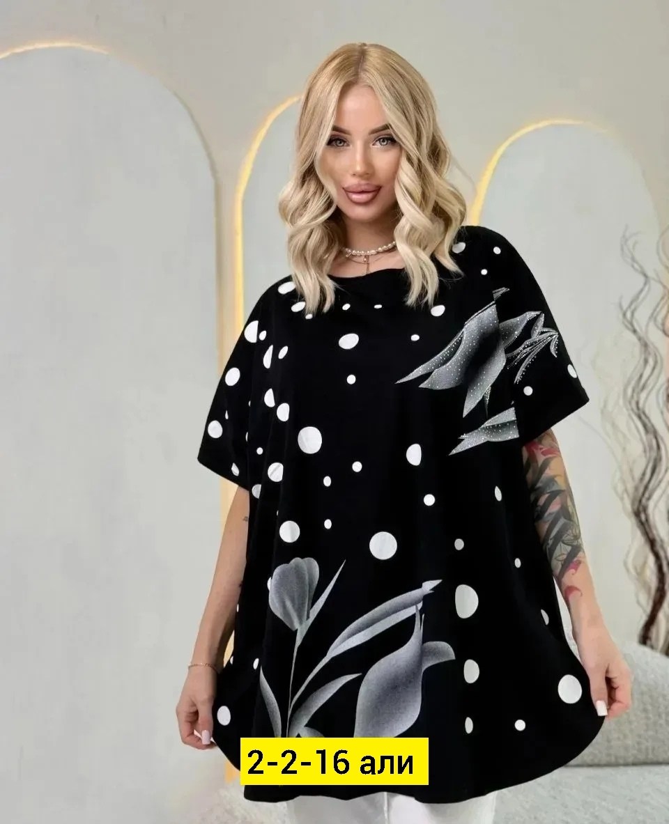 футболка женская,футболка больших размеров женская,женские футболки с принтом,футболка оверсайз,