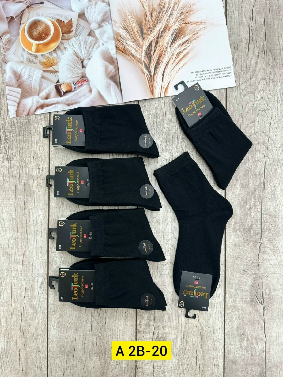 мужские носки,носки мужские 10 пар,носки подростковая,носки подростковые 10 пар,носки мужские средние