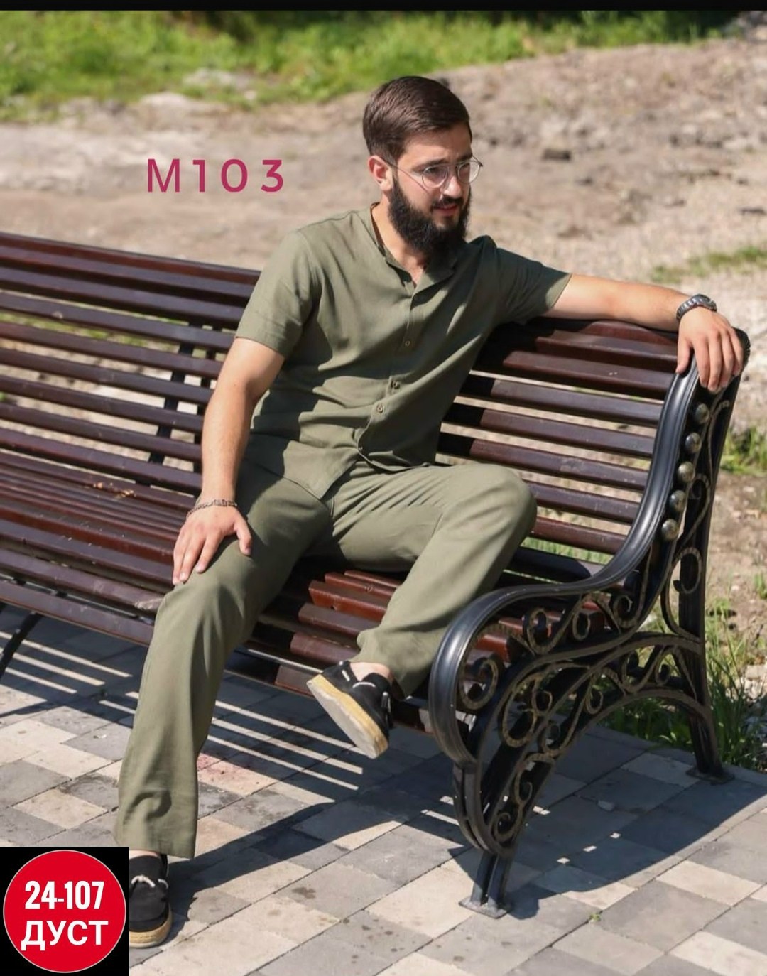 костюм двойка мужской,костюм классический ernesto khachatyryan,рубашка ernesto khachatyryan,костюм классический,мужской костюм бежевый