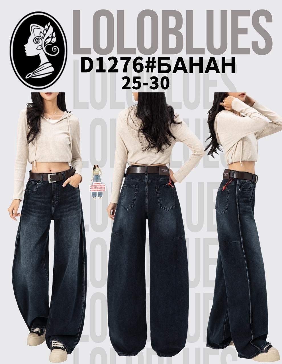 джинсы широкие,джинсы бойфренды y2k широкие багги,женские джинсы широкие,джинсы женские,джинсы женские свободные с широкими штанинами