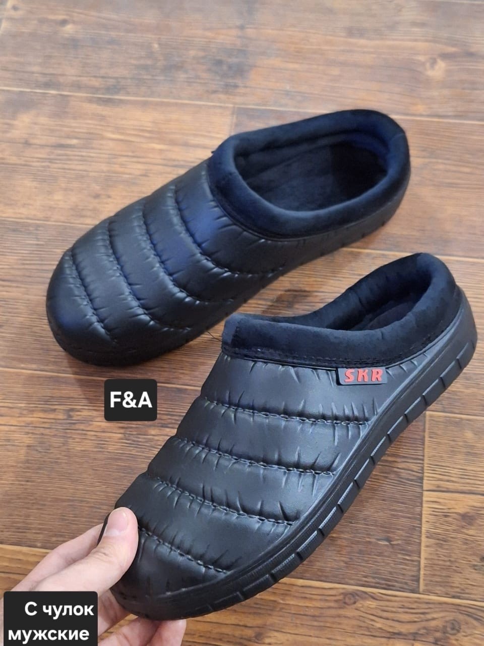 ,мягкие галоши,утепленные галоши, для дачи,мужские галоши