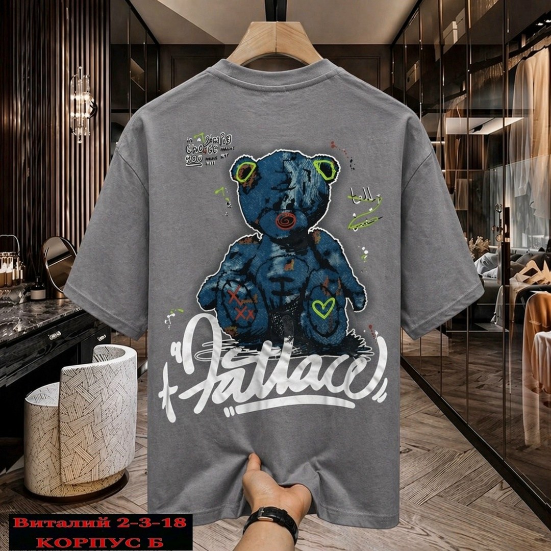 футболки мужские,футболки мужские оверсайз,футболка мужская оверсайз с принтом,футболка мужская женская,футболки и майки