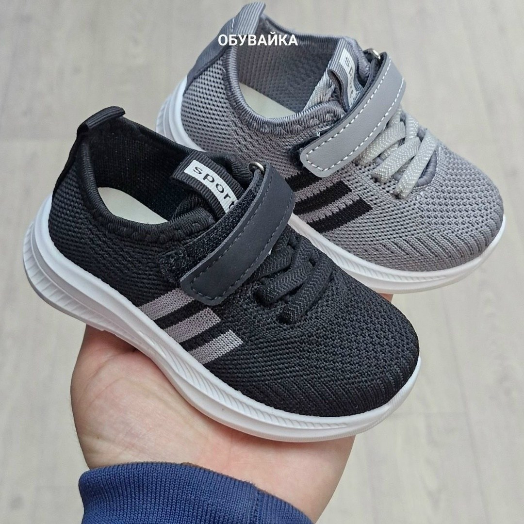 кроссовки мальчику,детские кроссовки,кроссовки м мичи,кроссовка детская,кроссовки