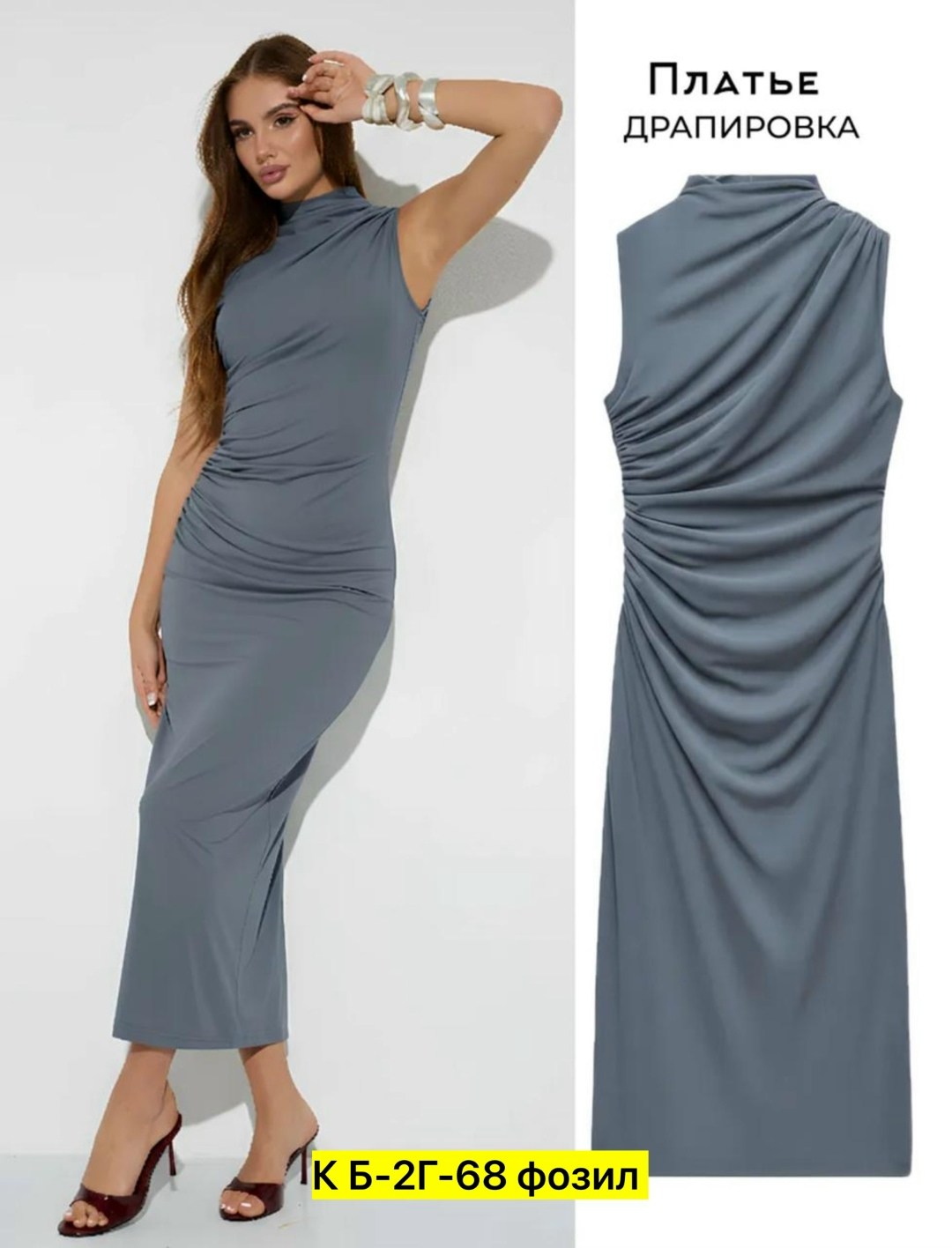 платье,женское платье,облегающее платье,платье вечернее женское,стильное платье