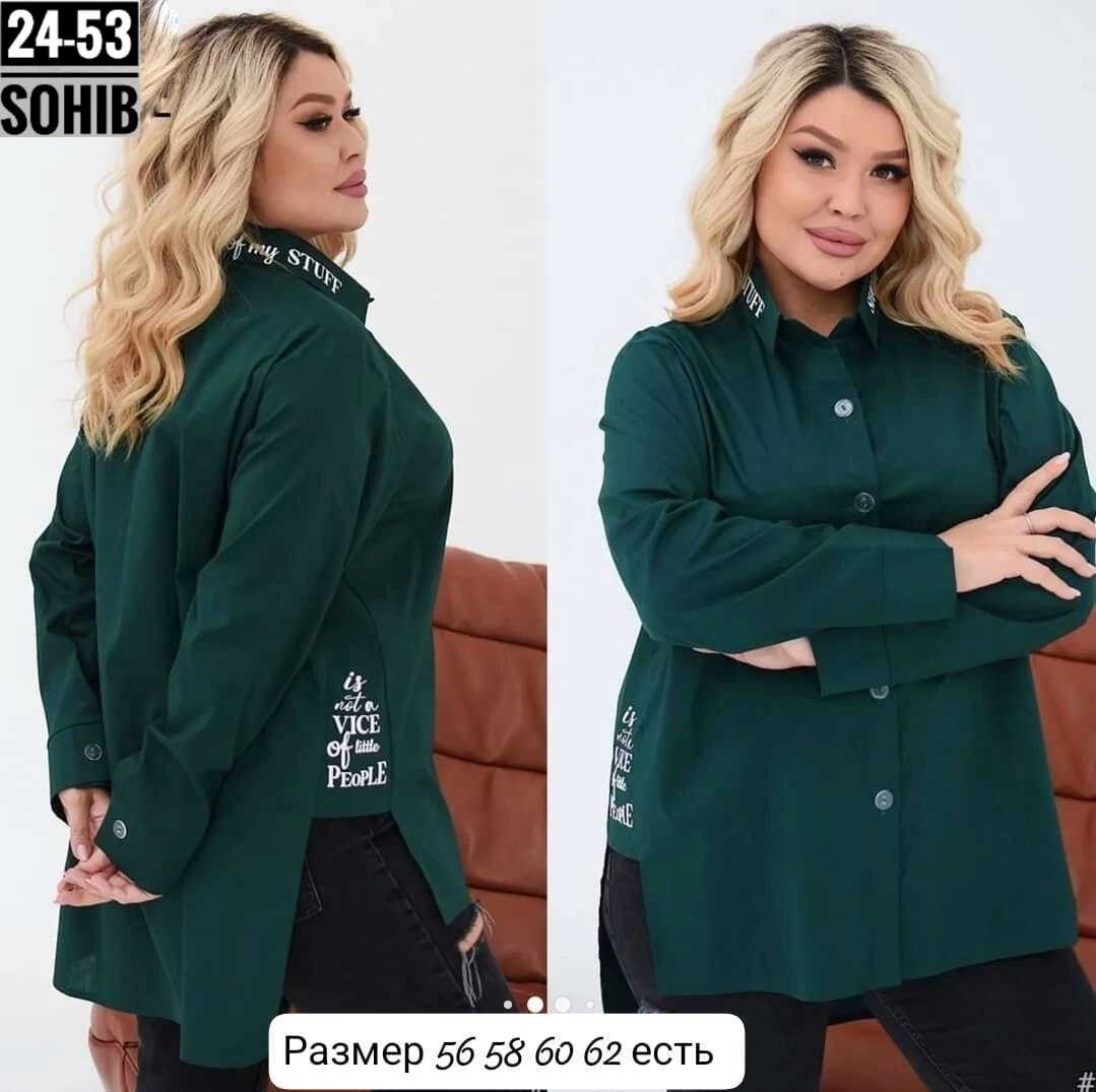 рубашка женская,рубашка женская большие размеры,рубашка свободного кроя,рубашка женская черная,удлиненная рубашка