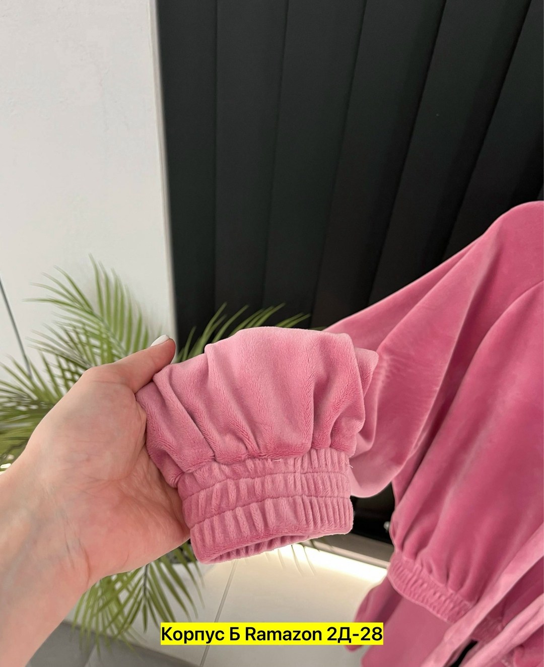 велюровый костюм,спортивный велюровый костюм,костюм женский,костюм велюр,костюм тройка женский