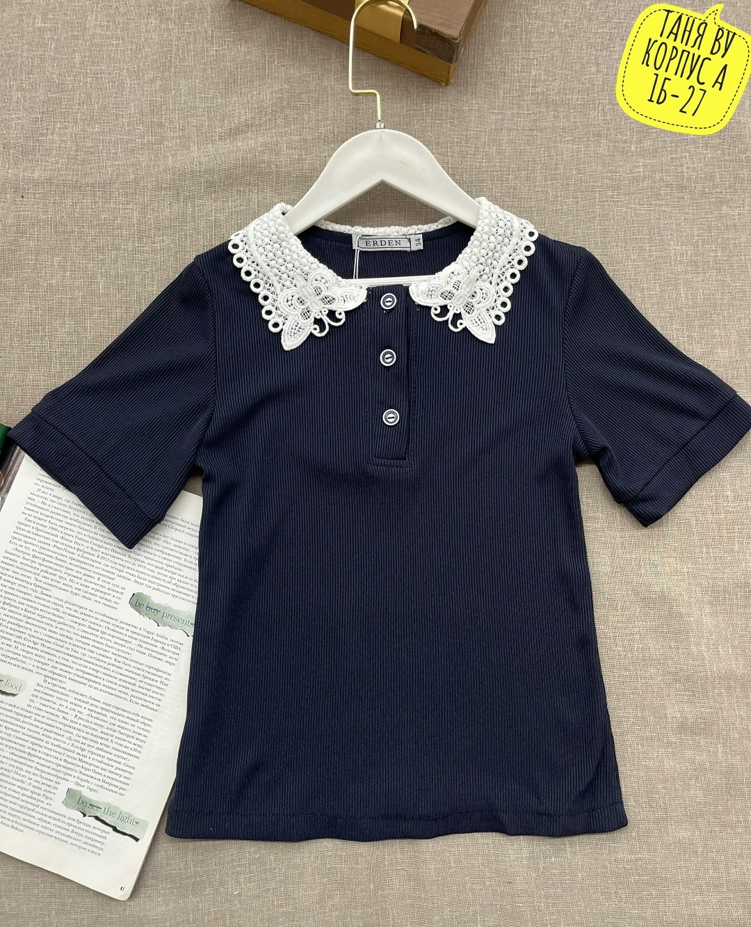 блузка для девочек,блузка трикотажная,блузка для девочки школьная,стильная блузка,джемпер школьный