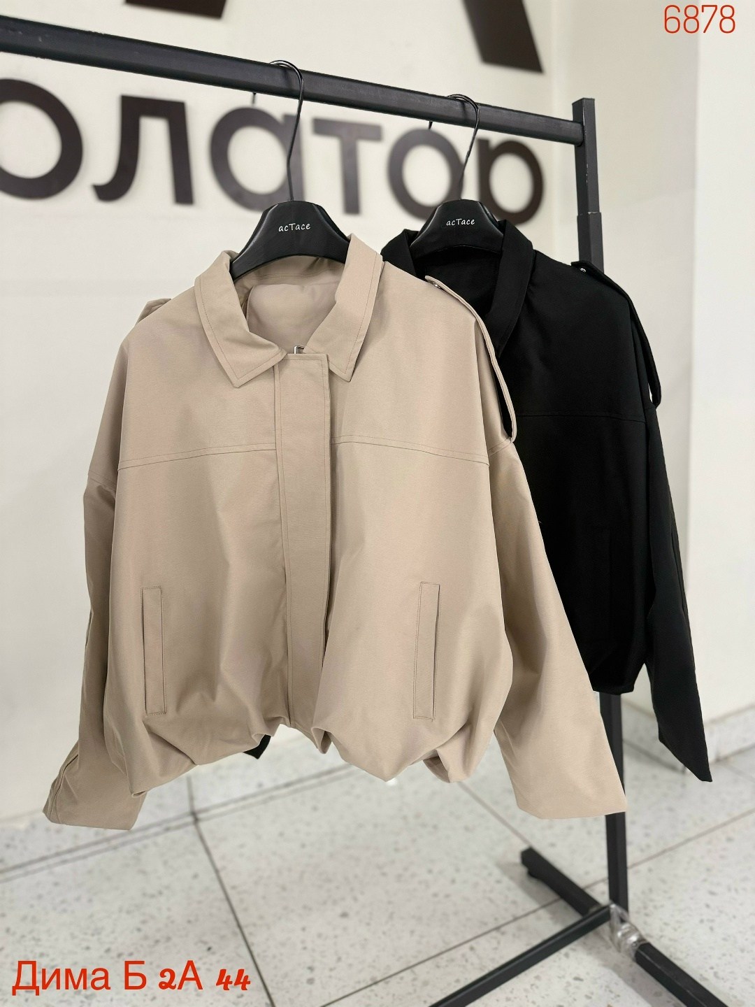 куртка свободного кроя,куртка свободная,повседневная куртка,бомбер куртка,куртка женская