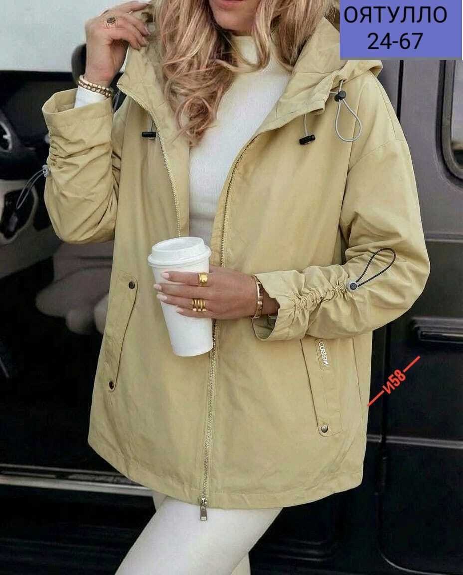 женская куртка,демисезонная куртка,легкая куртка,стильная куртка,куртка женская демисезонная