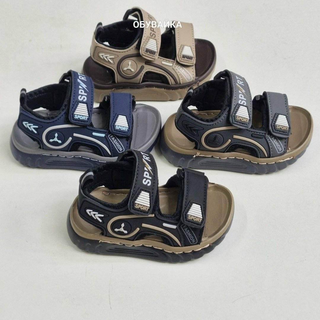 сандалии для мальчика,сандалии,детские сандалии,детские босоножки,сандали босоножки