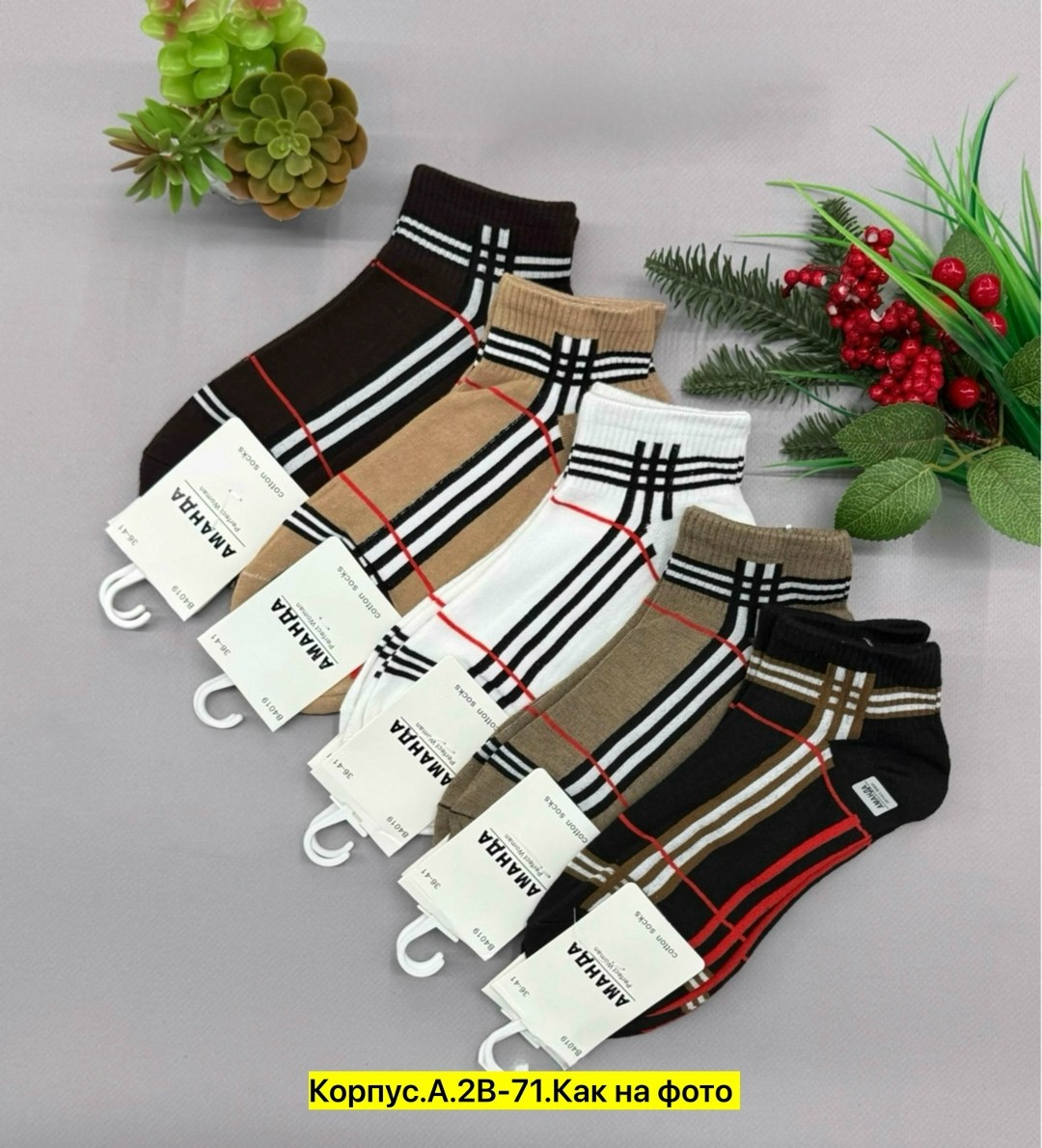 носки женские 10 пар,женские носки,женские носки набор,комплект носки женские,носки барбери