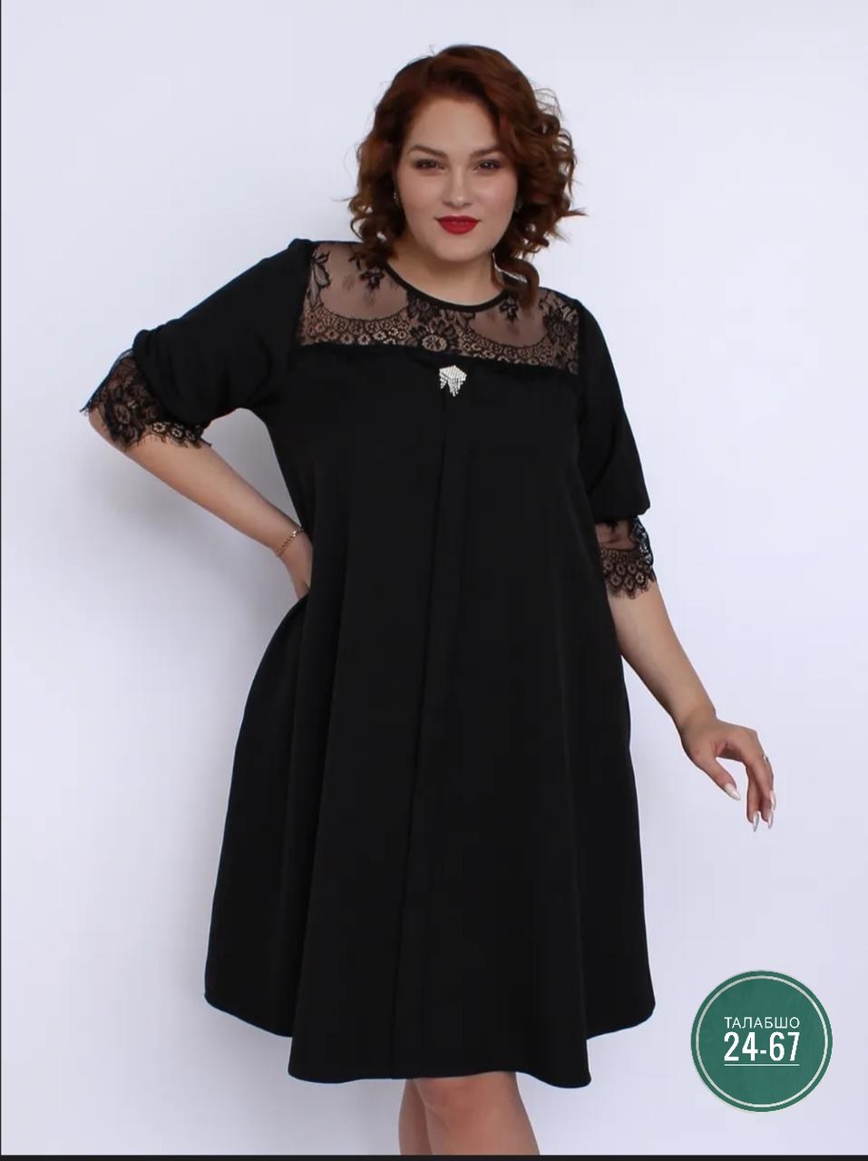 платье женской,платья для полных,одежда больших размеров,платья для полных женщин,платья большие размеры