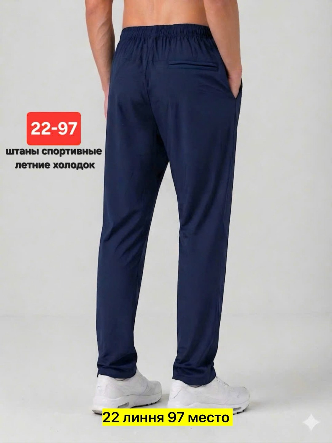 мужские спортивные брюки nike,спортивные штаны nike,спортивные штаны мужские nike,штаны спортивные,спортивные штаны nike мужские 683885-010