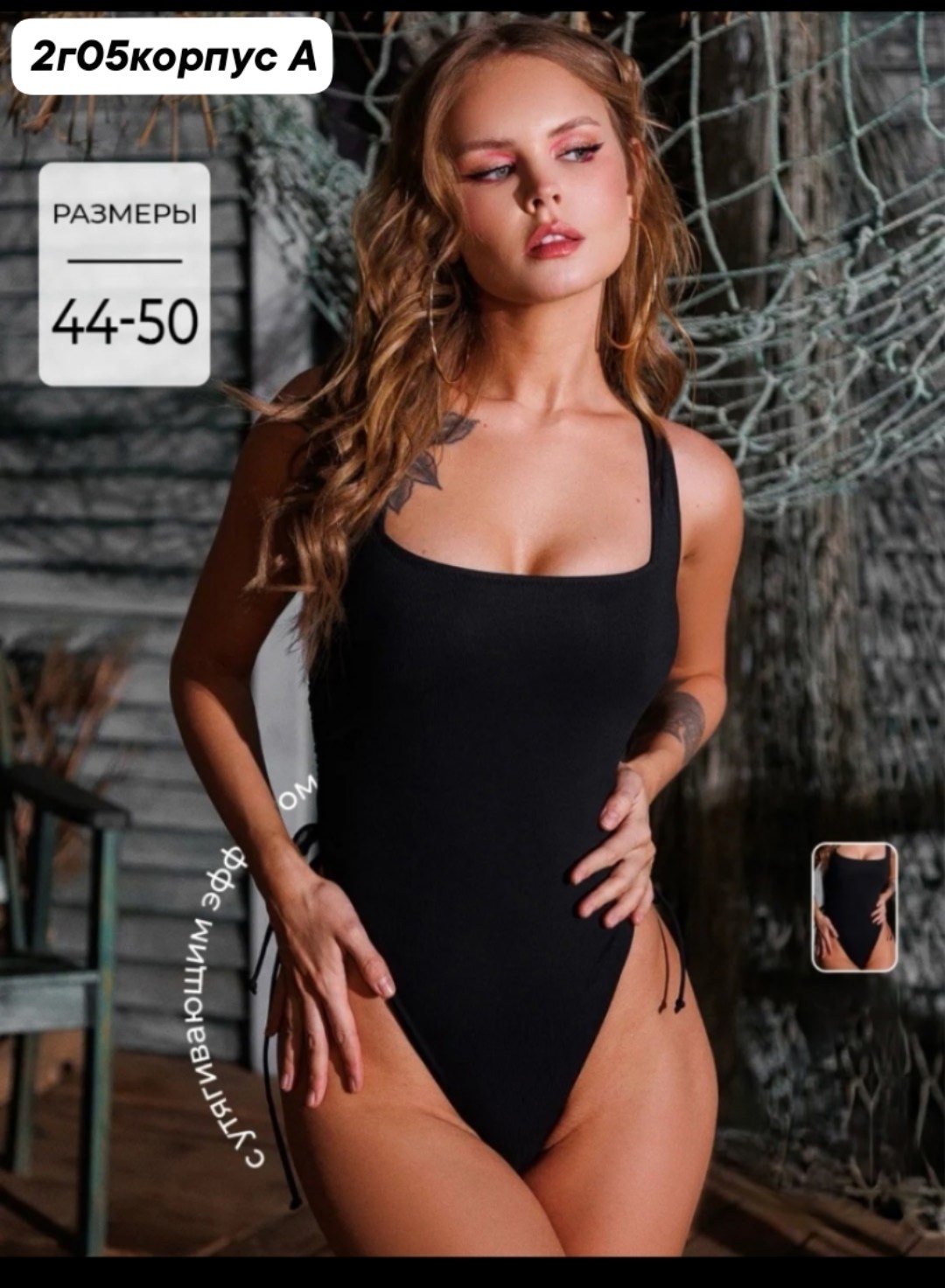 купальник женские слитные,слитный купальник,купальник слитный купальник,купальник кальцедония слитный,купальник женские