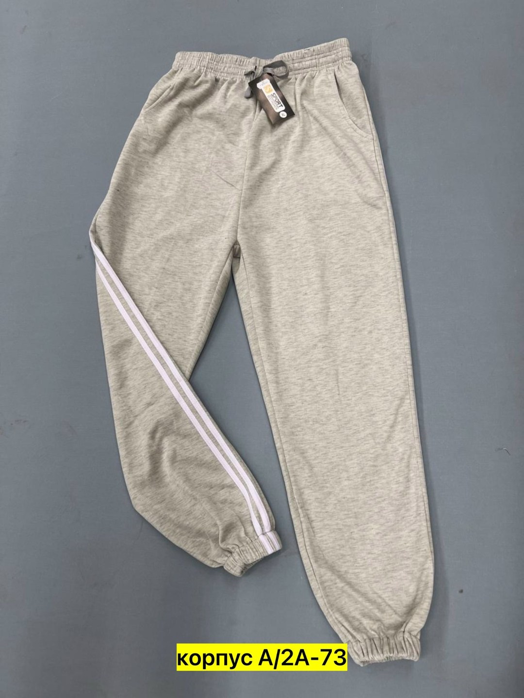 спортивные штаны,брюки спортивные,спортивные джоггеры,мужские спортивные брюки,мужские спортивные штаны