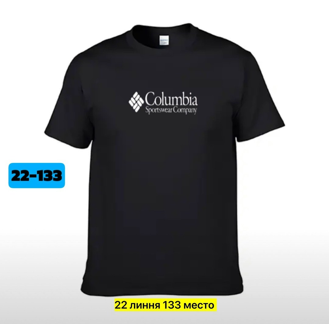 футболка columbia,футболка мужская columbia,футболки мужские,футболки для мужчин,футболка мужская однотонная