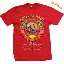 Футболка