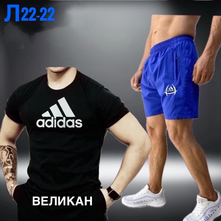 костюм мужской спортивный,шорты футболка комплект мужской,летний костюм спортивный мужской,костюм мужской футболка и шорты,костюм для мужчин