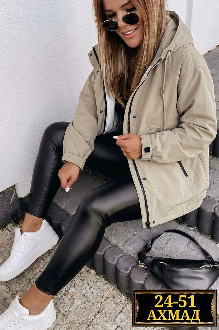 демисезонная куртка,куртка женская демисезонная,куртка женская демисезонная 2026,женская куртка,куртка стильная