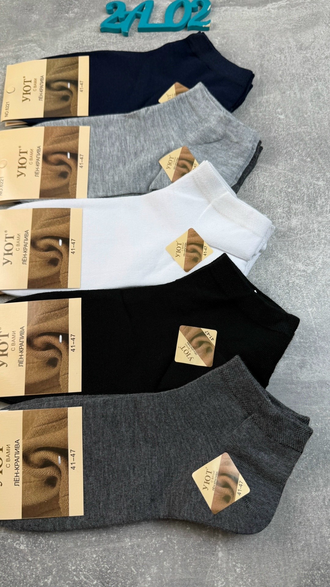 мужские носки,носки комплект,комплект носки мужские,носки туркан,носки мужские набор