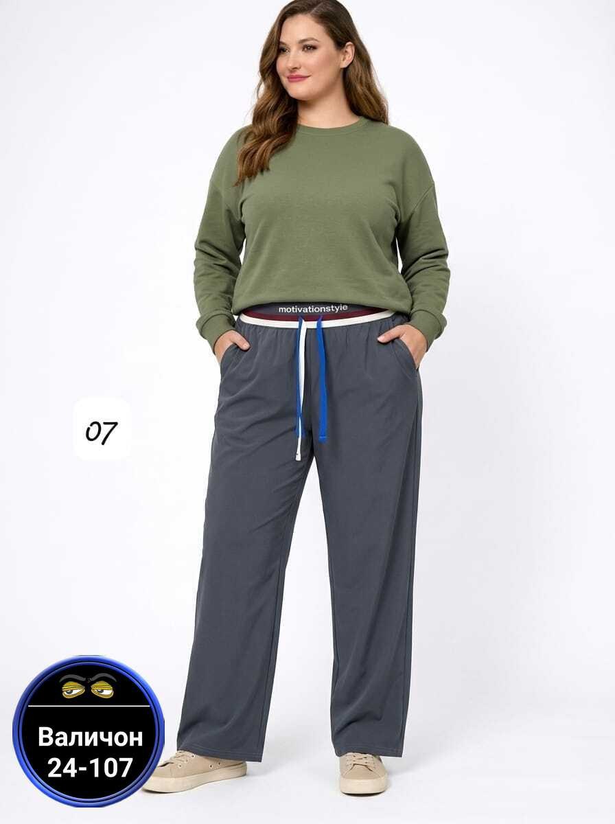 брюки женские широкие,широкие брюки,брюки женские палаццо,брюки женские,брюки брюки палаццо