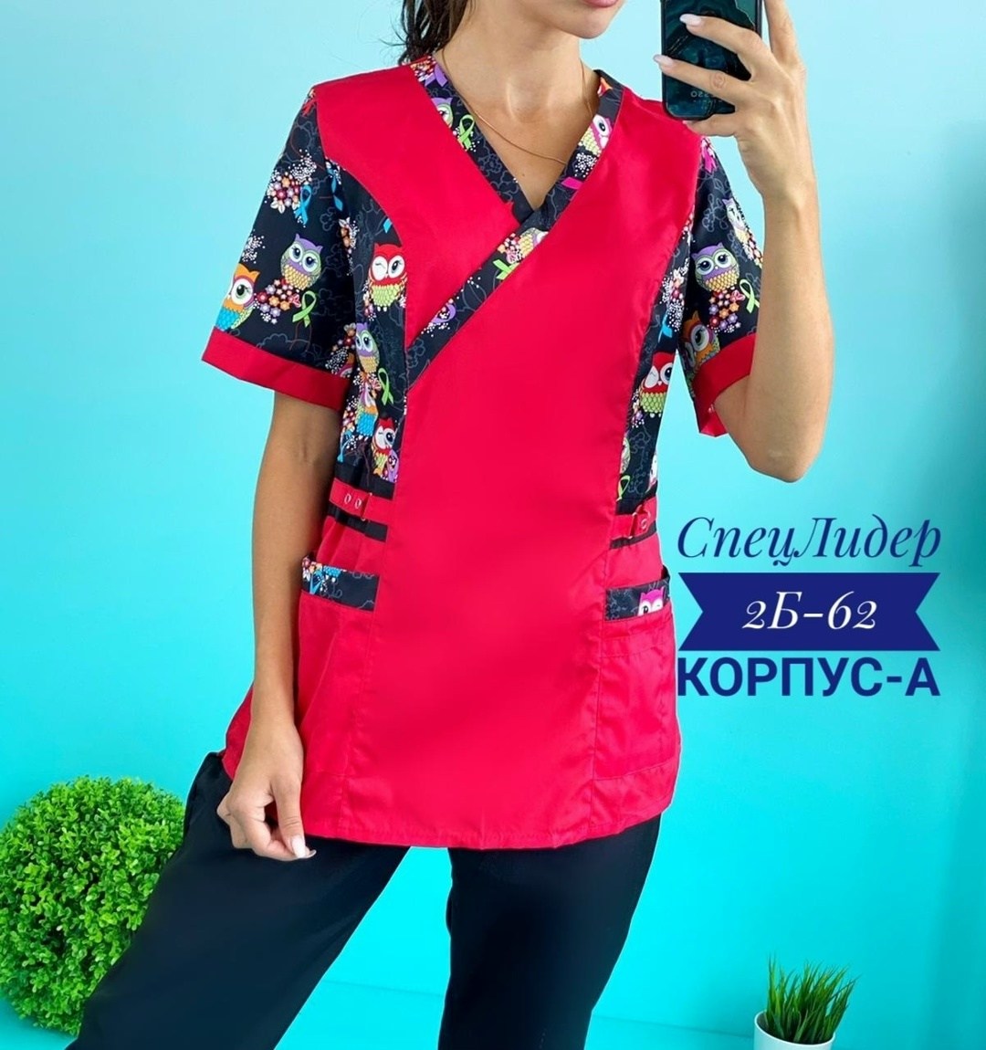 медицинские костюмы женские,костюм медицинский,медицинский костюм женский медицинская одежда,костюм медицинский женский с трикотажными вставками,медицинская форма женская спецодежда