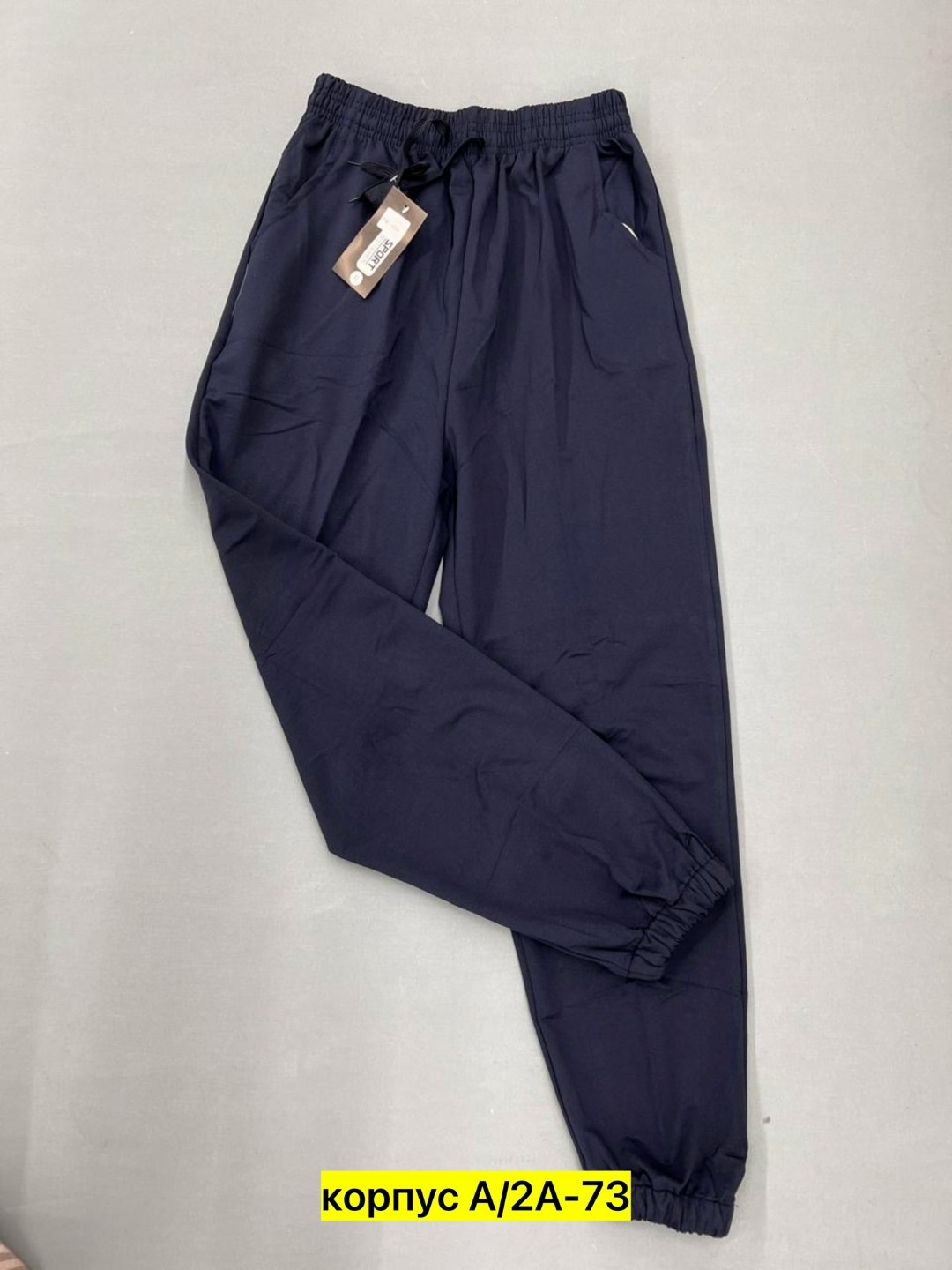 спортивные брюки,брюки спортивные мужские,штаны мужские,штаны женские,спортивные штаны мужские