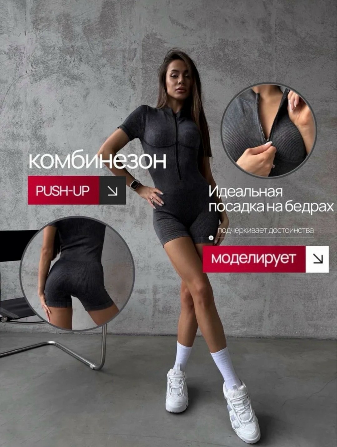 спортивный комбинезон,комбинезон для фитнеса,комбинезон для фитнеса женский с коротким рукавом,комбинезон,комбинезон в обтяжку