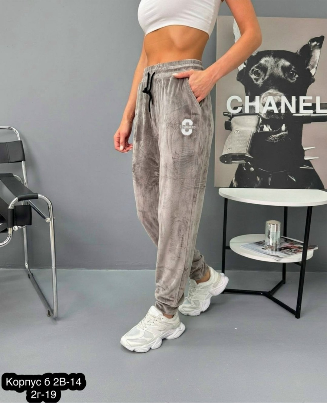 Женская одежда