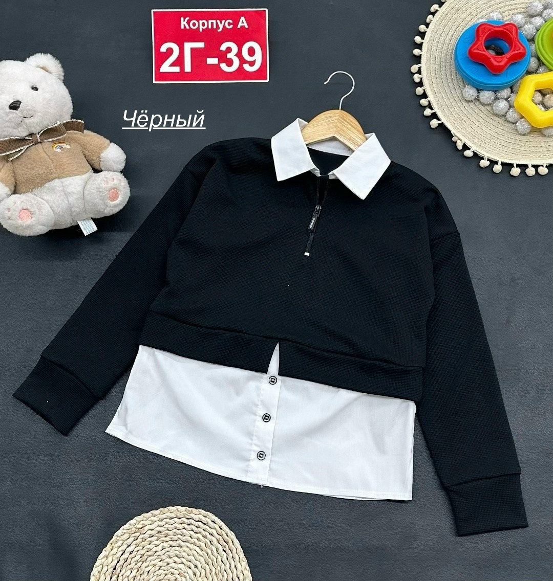 кофта школьная,кофта для девушек,джемпер для девочек,школьная кофта для девочки,кофта для школы