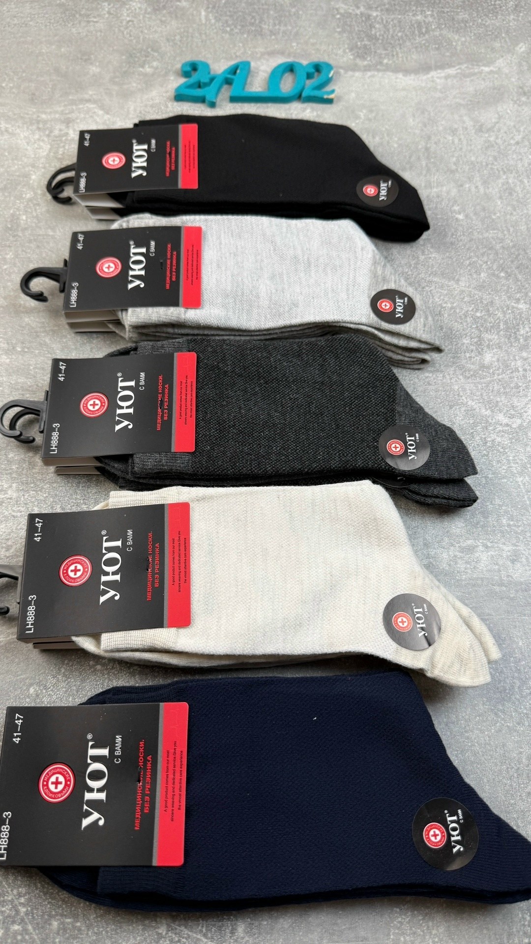 носки мужские 10 пар,мужские носки,комплект носки мужские,носки мужские набор,носки мужские р. 41-47 (5 пар) арт. 1297059