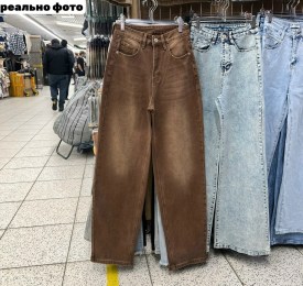 Брюки