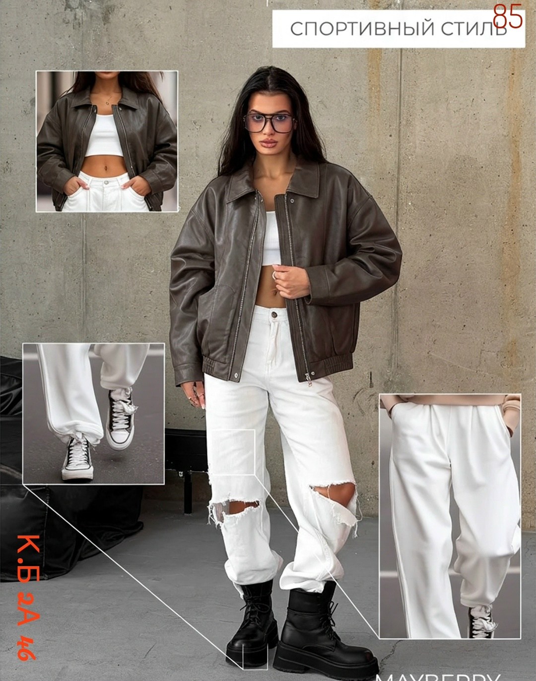 кожаная куртка бомбер женская,кожаная куртка,куртка бомбер,женская куртка из искусственной кожи,куртка кожаная женская