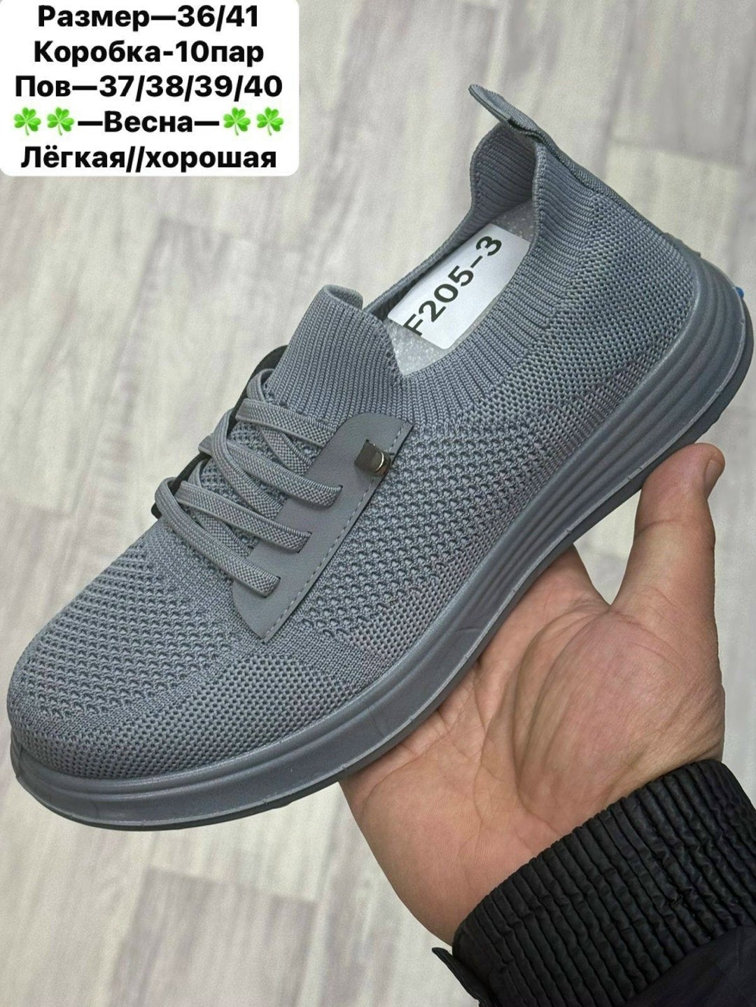 ,женские кроссовки,кроссовка, женская, кроссовки