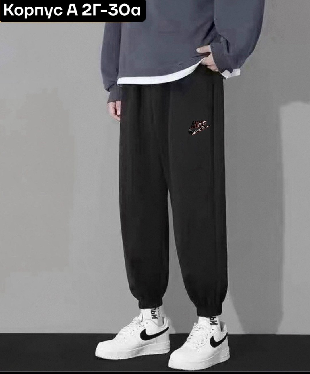 брюки спортивные,спортивные штаны,мужские спортивные брюки,мужские спортивные штаны,штаны мужские